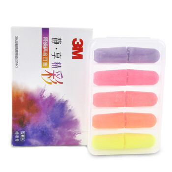 3M 耳塞防噪音防呼噜工作学生睡眠便携泡棉耳塞超柔软 彩色款 5付装 1盒 定做