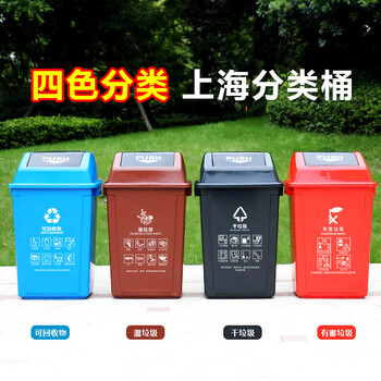 纽仕达 上海|40L升干湿分类垃圾桶摇盖带盖户外环卫分离大号商用厨房 蓝色可回收物 【可免费印制LOGO】