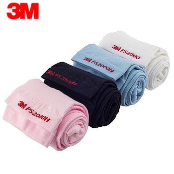 3M PS2000H防晒袖套男女骑行开车户外运动长款套袖 带护手 白色 1双 定做