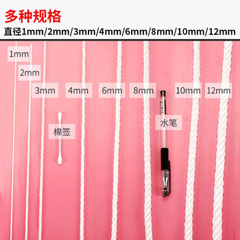 飞尔（FLYER）多功能尼龙绳 户外搭建高强度韧性扎捆绳【红色 8mm 一卷100米】