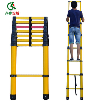 齐鲁安然 绝缘伸缩梯 绝缘梯 鱼竿梯 玻璃钢电力电工施工梯 竹节梯 2米4米梯子 人字梯【4米 伸缩直梯】