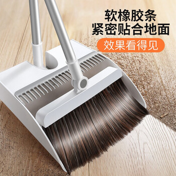 佳帮手磁吸扫把套装家用扫地扫帚两件套折叠梳齿簸箕旋转笤帚