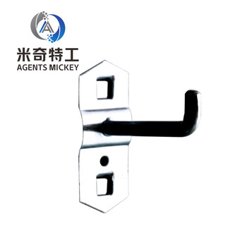 米奇特工（Agents mickey） 工具挂钩 洞洞板展示挂钩 电钻钳子扳手便捷挂钩 50mm双直挂钩