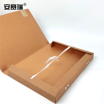 安赛瑞 档案盒（10只装）加厚文件资料盒 高质感牛皮纸档案盒 财务凭证盒31x22cm 厚度2cm 24254