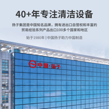 扬子（YANGZI）驾驶式扫地车工厂车间小区物业环卫用扫地机大型环卫市政马路施工厂房清扫车 YZ-S6