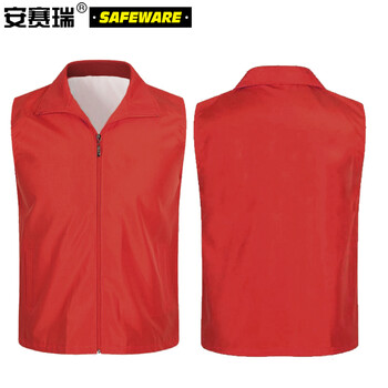 安赛瑞 劳保马甲宣传志愿者工作服红马甲 广告促销背心 翻领款 红色 XL 26014