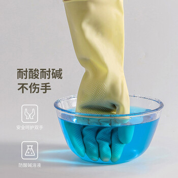 者也 防水洗碗手套女橡胶乳胶手套家务厨房加厚耐磨宾馆清洁洗衣塑胶劳保手套 26CM本色L号