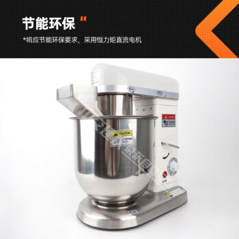 中交建仪SYJ-10水泥压浆高速搅拌机10升数控高速压浆剂搅拌机可调速 SYJ-10水泥压浆高速搅拌机