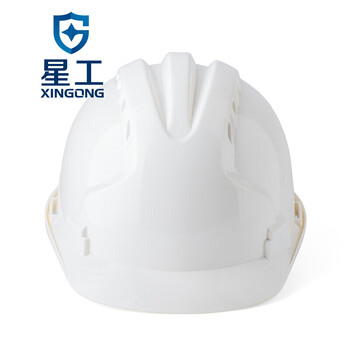 星工（XINGGONG） 安全帽ABS工地透气防砸头盔建筑工程电力可定制印字LOGO 白色