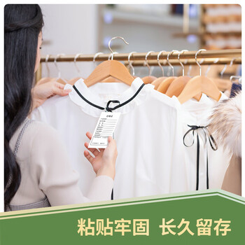 得力（deli）三防热敏标签打印纸 电子面单标签不干胶打印纸电子称条码纸100×50mm960张/卷 三防升级款12015