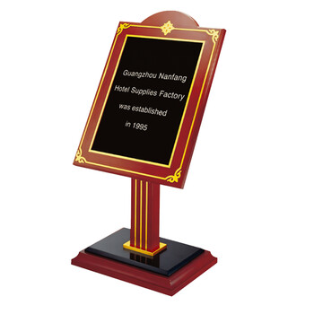 南 P-47 南方皇牌 红木色 酒店大堂立式水牌展示架宣传牌广告牌 向导牌