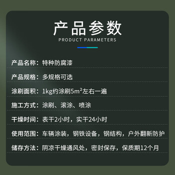 五虎油漆（WU HU PAINT）15KG 来图色  聚氨酯磁漆船艇涂料特种防腐漆