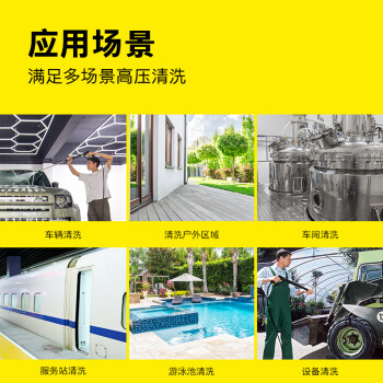 KARCHER 德国卡赫 商用洗车机工业高压清洗机高压水枪感应电机380V 物业清洗 养殖场高压清洗机 HD 9/20-4