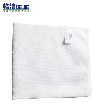 格洁 840404 超细纤维擦拭布 表面处理巾 洗车毛巾玻璃门窗清洁抹布40cm×40cm×25片 白色