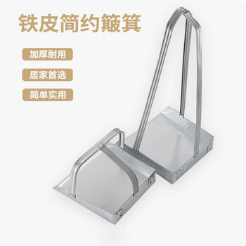 亿丽佳 高脖铁簸箕手持 商用铁皮撮垃圾铲 清洁环卫金属垃圾斗撮子 64cm高白铁款 10把/组