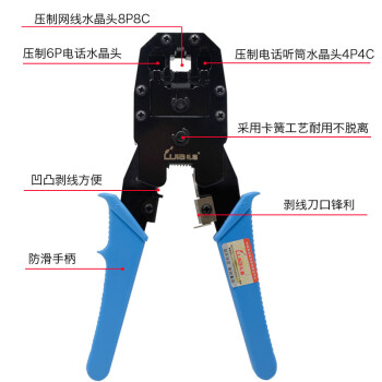礼嘉 LJ-9010T 网线钳套装+寻线器 三用压线钳寻线仪剥线刀工具组合 网线寻线仪网钳布包10件套装 工程版