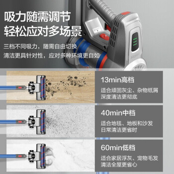 海尔 HZ-Q9与飞时 FVC-7201吸尘器哪个有效果，哪款好插图5
