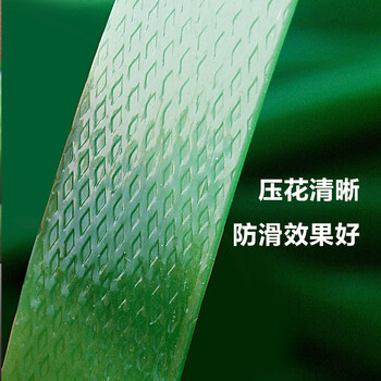 汇采 PET打包带 手动打包带捆扎带 宽16mmx厚0.8mm重20kg