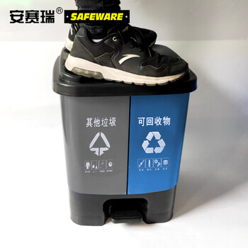 安赛瑞 双桶脚踏分类垃圾桶 加厚塑料环卫分类垃圾桶 户外商用办公可回收厨余其他干垃圾30L 带盖 蓝灰 24396