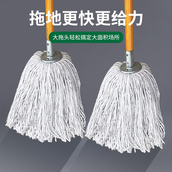 喜润家木质拖把棉线胶棉拖布海绵洗车拖把酒店物业学校老式排拖尘推 