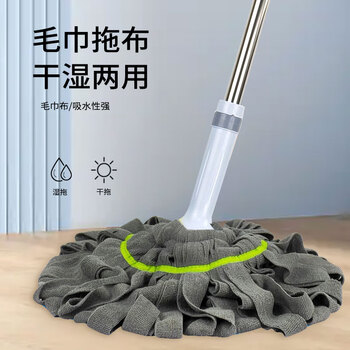 亿丽佳 必卡锁旋转拧水拖地免手洗纳米挤水拖布老式墩布 8件/组