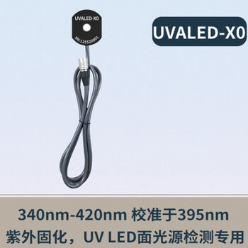 林上 LS125_UVALED-X0 探头适用于LS125紫外辐照计 1年维保