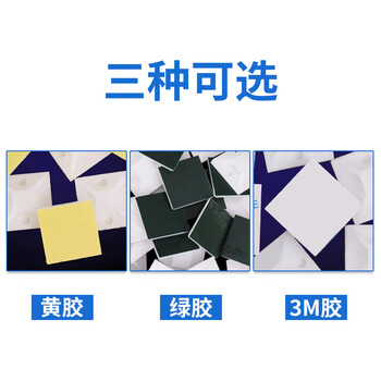 飞尔（FLYER）自粘式黑色扎带固定座 卡扣白色理线夹背胶式线扣尼龙定位片【30×30mm 绿胶 500只/包 】