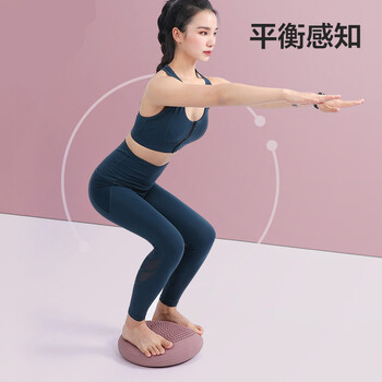 瑜伽平衡垫气垫康复训练儿童平衡盘脚踩按摩球盘脚踝锻炼器健身康复
