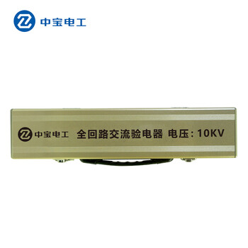 中宝电工 GDY-Ⅲ型 35KV 新型全回路高压验电器 双自检伸缩式声光验电笔