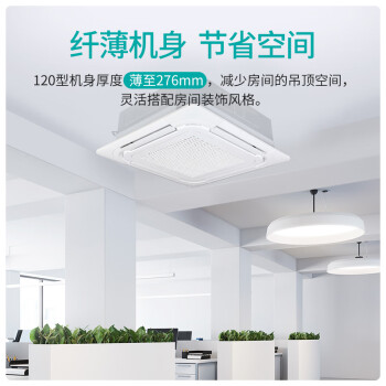 海信（Hisense）HFP-51K4M/E四面出风型风机盘管