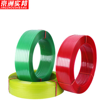 京洲实邦【黑色无芯10kg】手工热熔打包捆绑带ZJ-0678