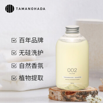 玉肌TAMANOHADA 无硅油香氛洗发水 002 对比迪菲娜洗发水洗发水哪个有效果，哪款好插图3