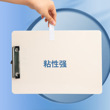 晨光(M&G)文具高粘性棉纸双面胶带9mm*10y(9.1m/装) 开学必备学习办公用品 单卷装AJD97394