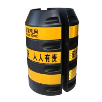 海斯迪克 HK-354  电线杆防护桶 警示防撞桶交通安全保护杆 高压线杆保护桶黄黑电力警示 1.2*0.45*0.65米