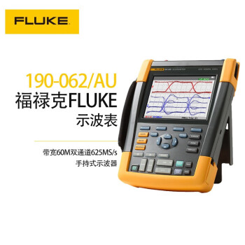 福禄克（FLUKE）FLUKE-190-062-III纸盒包装
190系列示波表 手持式示波器