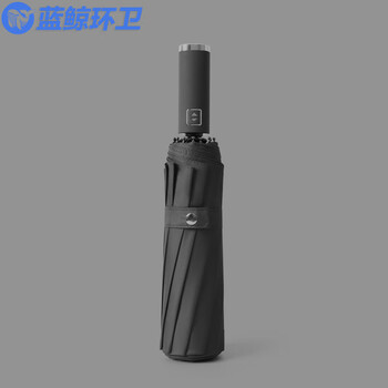 蓝鲸环卫【灰色】十骨全自动遮阳伞防晒折叠商务礼品雨伞可定制logoLJHW-9120