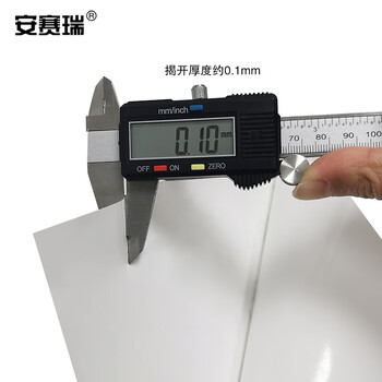 安赛瑞 灭火器使用说明标识（灭火器）20×26cm 3M不干胶贴 20419