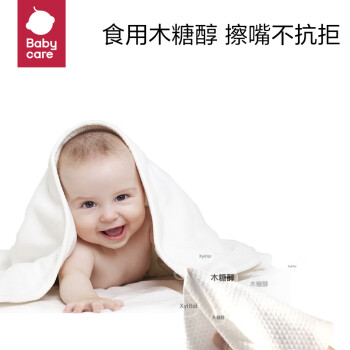 验货网友确凿使用详解babycare3150湿巾80*5使用插图6