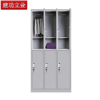 建功立业六门储物柜员工柜带锁铁皮柜20121钢制存放柜