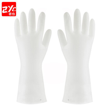 者也（ZYE）丁腈橡胶手套厨房洗碗防水防滑坚韧耐磨防护手套 白洗碗手套2双L码