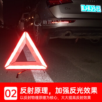 坚冠 汽车反光三角警示牌 T10 国标警告牌三角牌定制 车用三脚架安全三角架