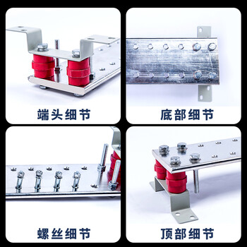 前宏通讯（QHTX）接地铜排 6*40*400