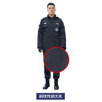 先锋连 冬季加厚保安服棉服黑色作训服保安防寒大衣安保物业工作服棉衣 斜纹大衣内胆不可拆卸 175