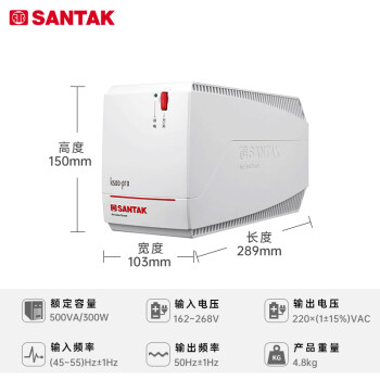 山特（SANTAK) UPS不间断电源应急后备式 家用电脑办公断电保护停电备用智能续航 K500  500VA/300W智能稳压续航