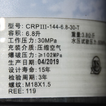 代尔塔106005正压自给式空气呼吸器全面罩6.8升碳纤维气瓶消防用