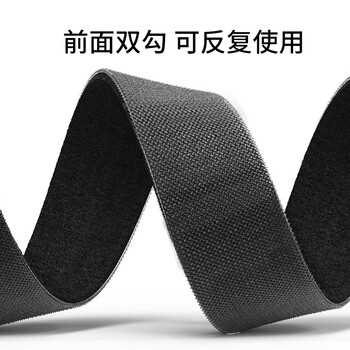 万级（WANJEED）魔术贴扎带 5米自由裁剪粘扣式收纳绑线带电源线理线器 多功能固定线缆魔术贴 黑色1-11231