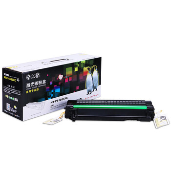 格之格 硒鼓黑色 商用专业版 适用机型2526/2581N/SCX-4601/4623FH/SF651/651P【NT-PS1053XC】