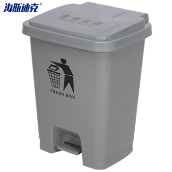 海斯迪克 HK-7007 脚踏式塑料灰色垃圾桶 办公室生活废物垃圾桶带盖户外 60L灰色脚踏款