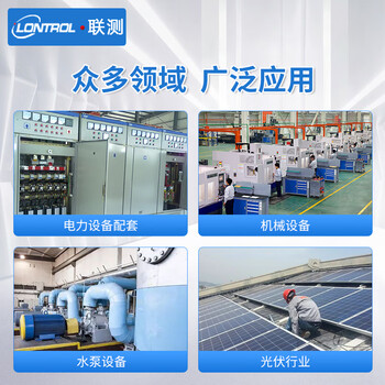 联测（LONTROL） 交流直流电压变送器35mm标准导轨安装 支持定制SIN-SDJU/SDZU