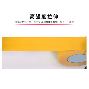 飞尔（FLYER）强力布基胶带 单面胶布 黄色【4.5厘米X20米】2卷起订 